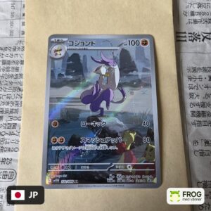Mienshao 132/086