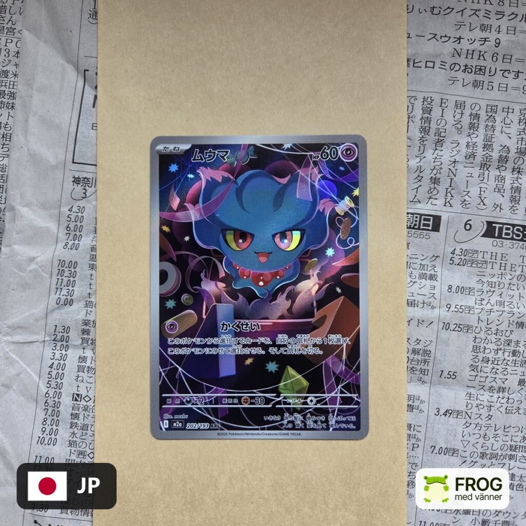 Misdreavus 202/193