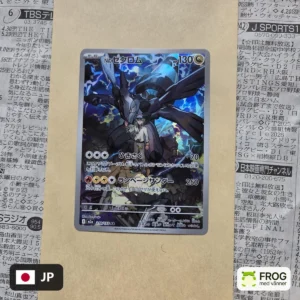 N's Zekrom 210/193