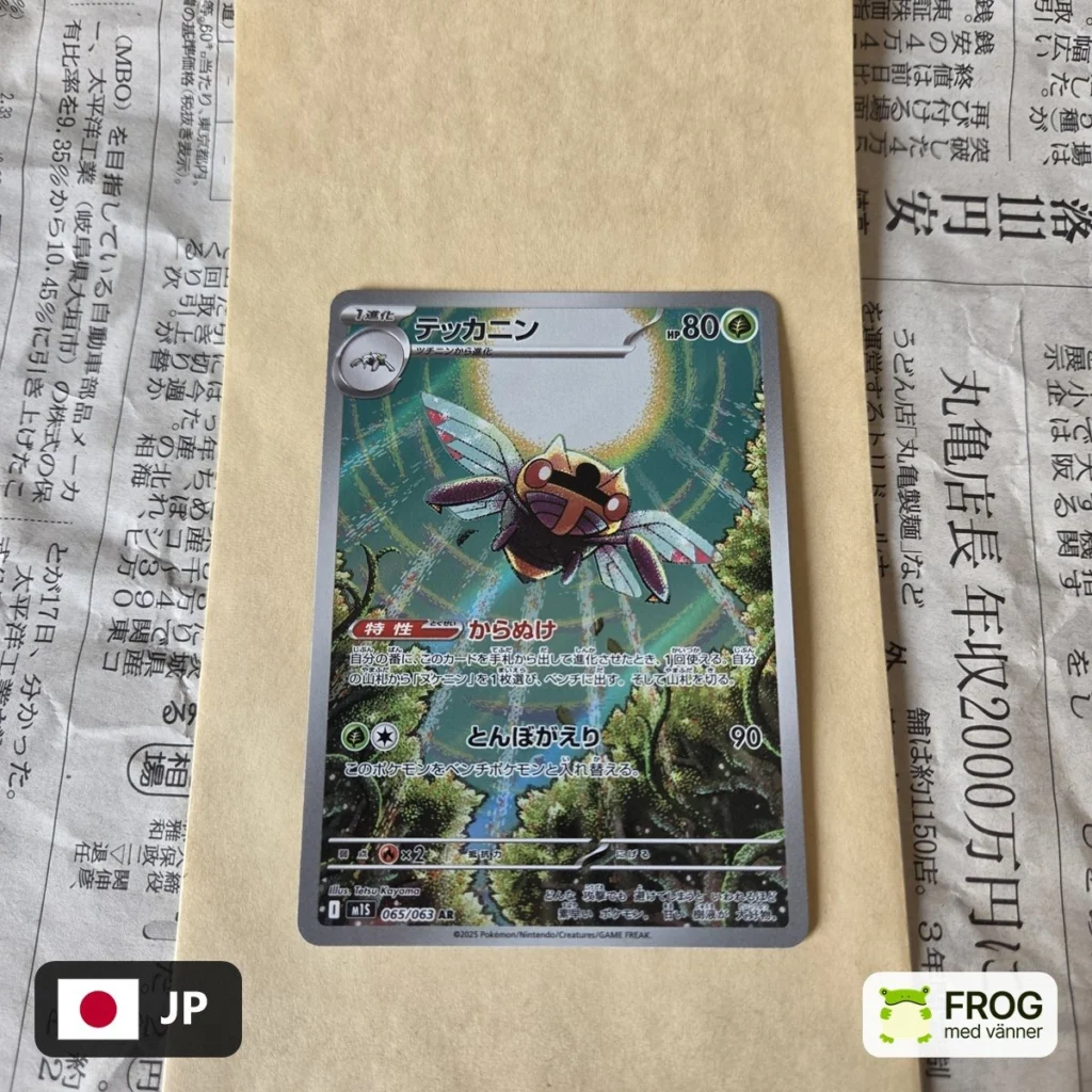 Ninjask 065/063 – Mega Symphonia m1S