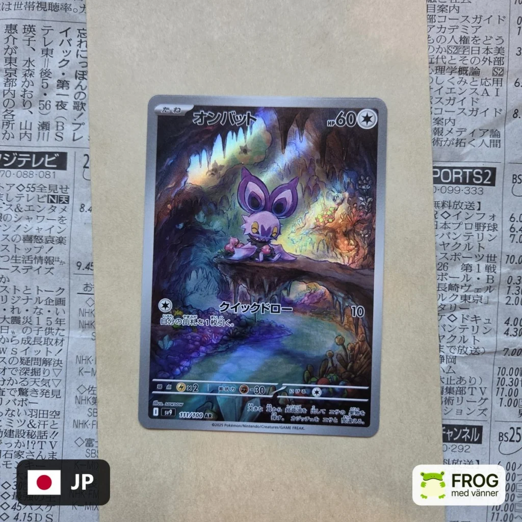 Noibat 111/100 – Battle Partners sv9