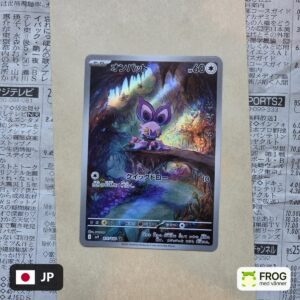 Noibat 111/100