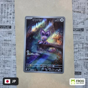 Noibat 111/100