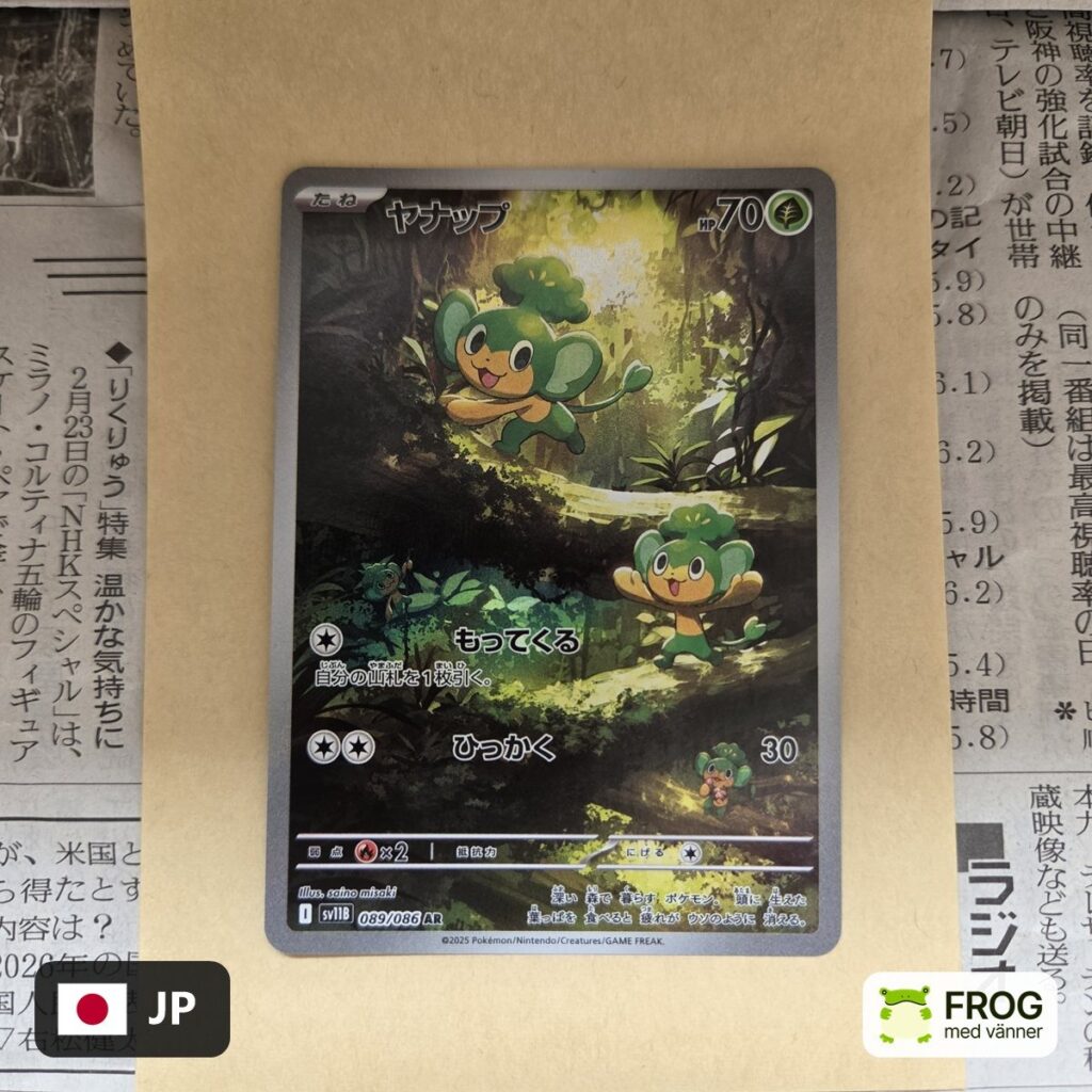 Pansage 089/086