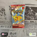 Pikachu McDonalds Pack JP