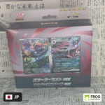 Pokemon Starter Set ex - Zoroark & Zoroarky ex