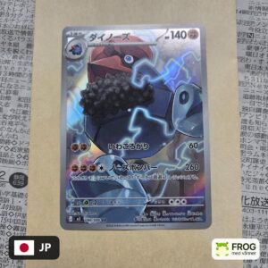 Probopass