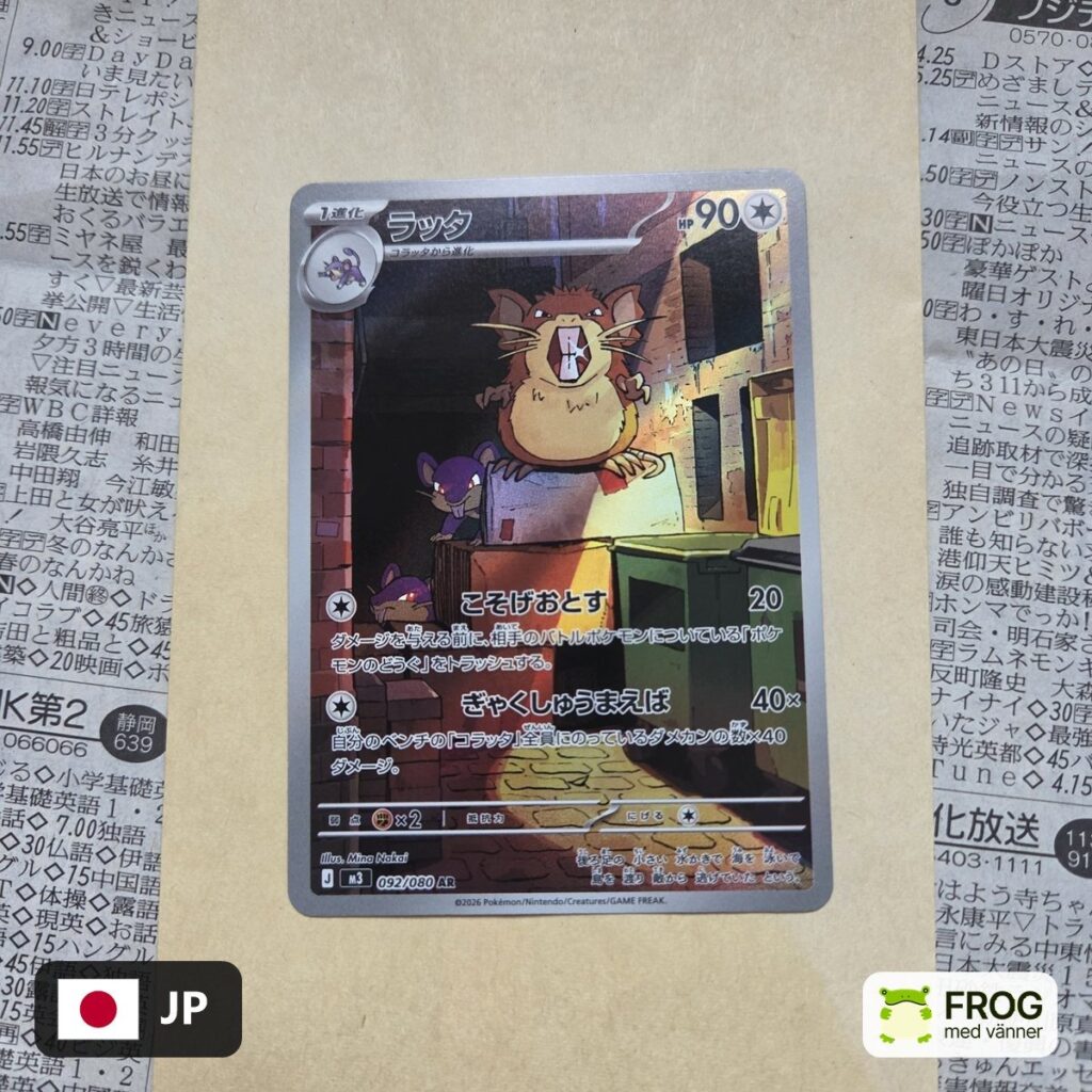 Raticate 092/080