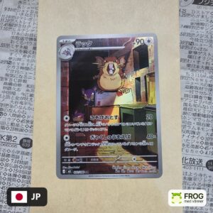 Raticate