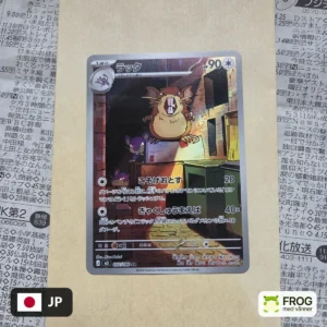 Raticate
