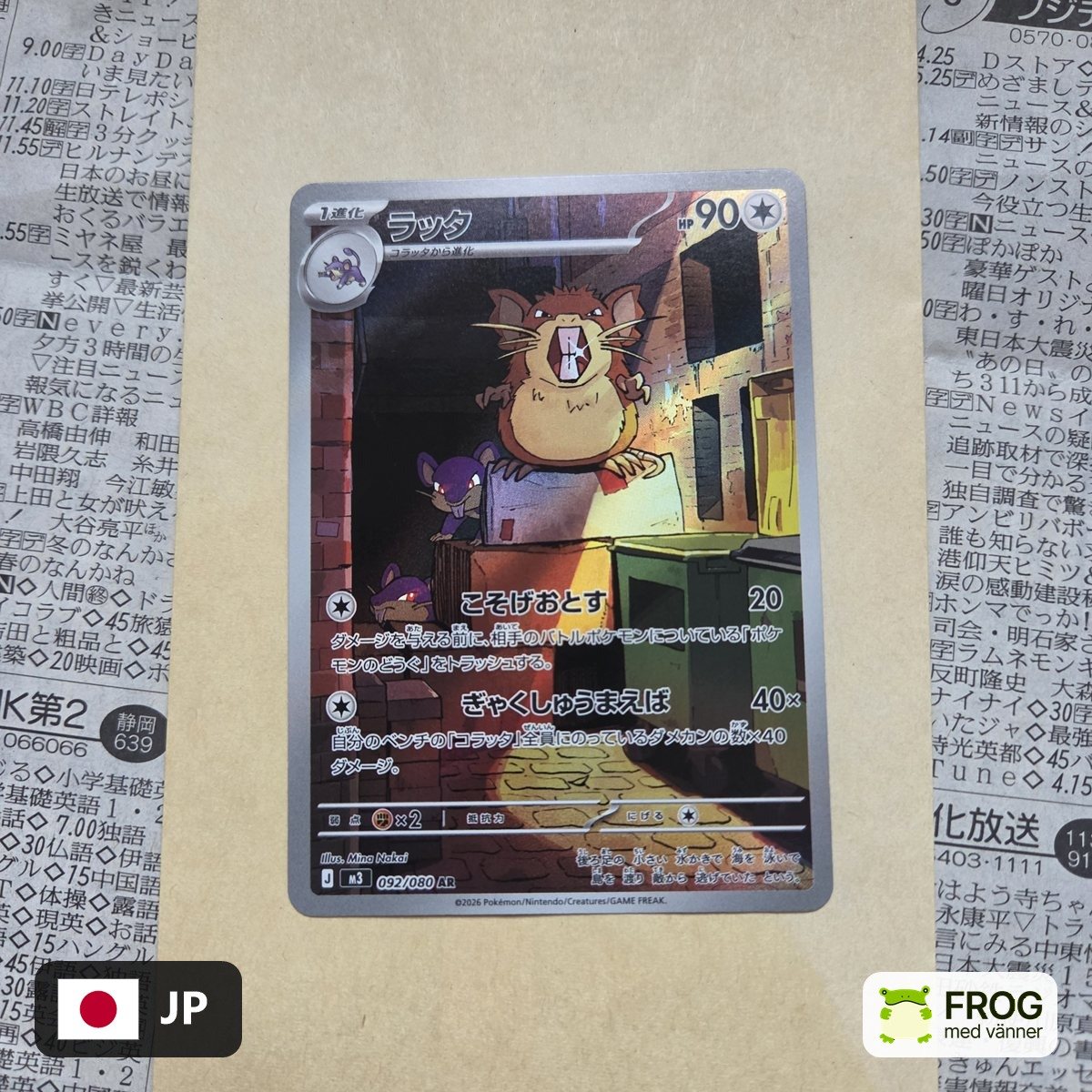 Raticate