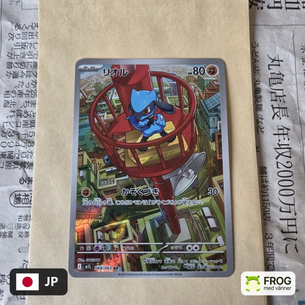 Riolu 068/063