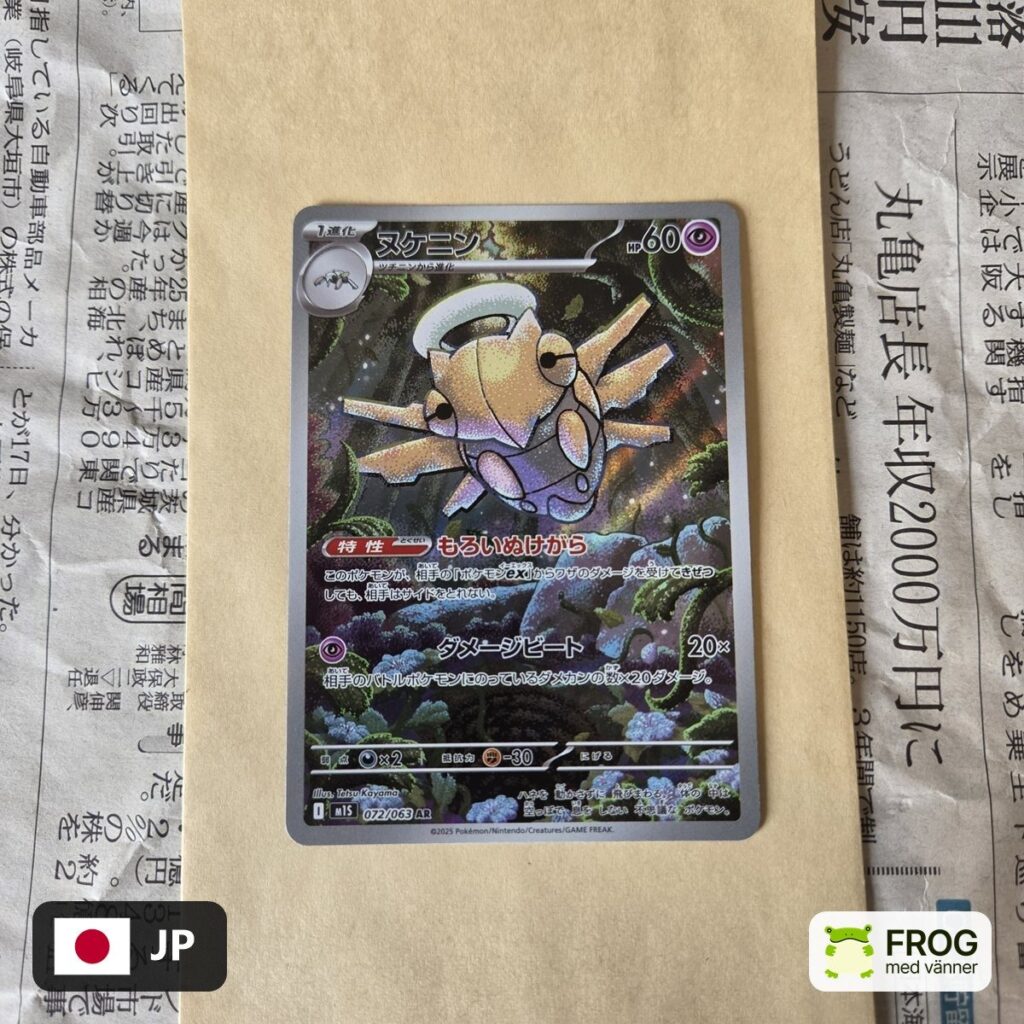 Shedinja 072/063