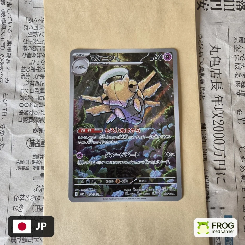 Shedinja 072/063 – Mega Symphonia m1S