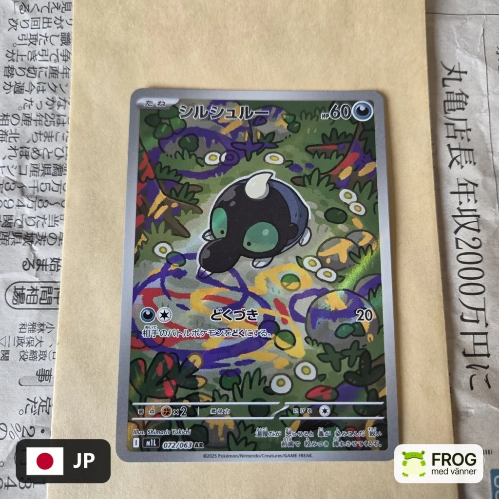 Shroodle 072/063 – Mega Brave m1L