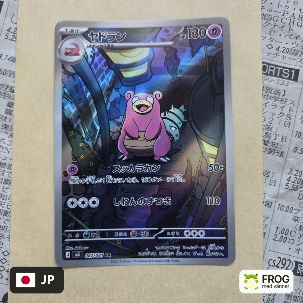 Slowbro 087/081