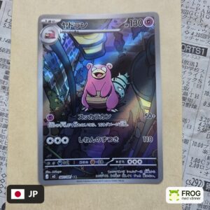 Slowbro 087/081