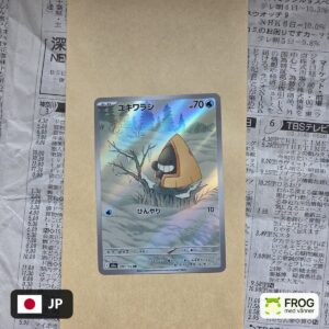 Snorunt