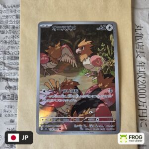 Spearow