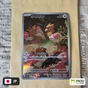 Spearow