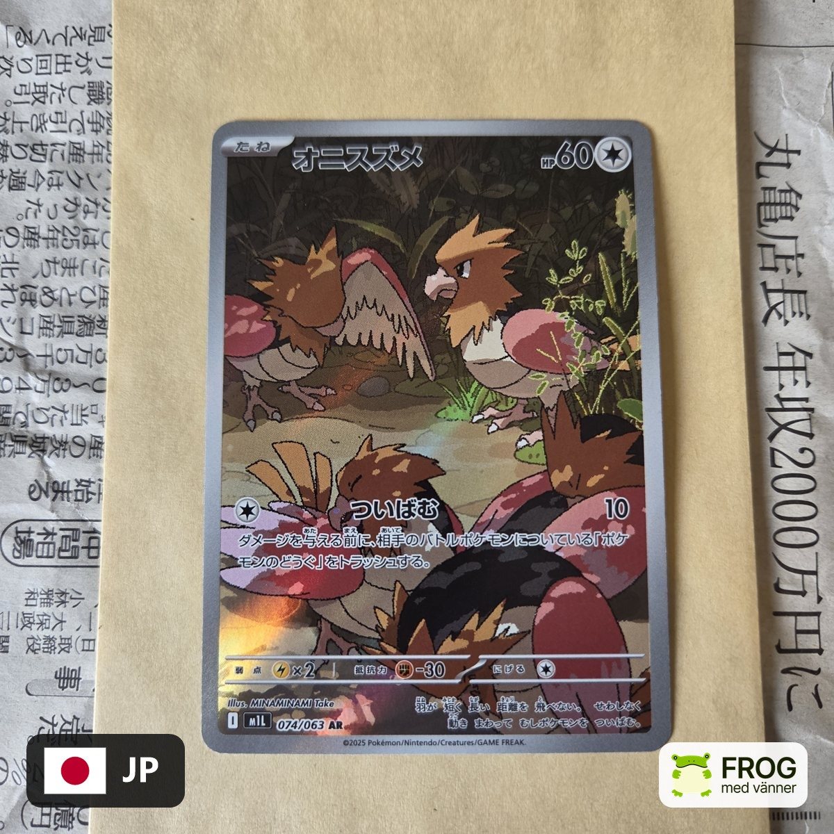 Spearow