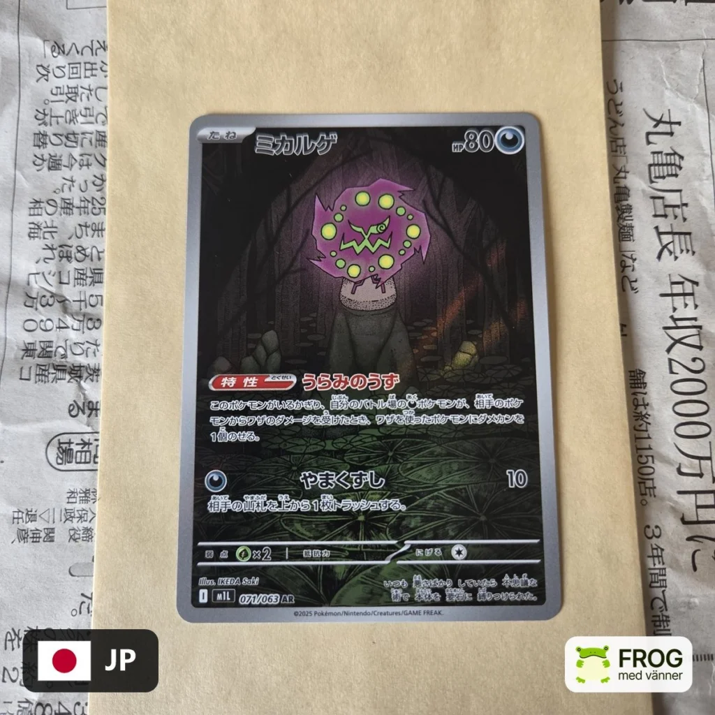 Spiritomb 071/063 – Mega Brave m1L