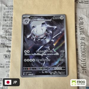 Steelix