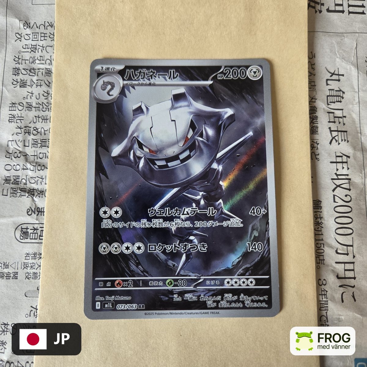 Steelix