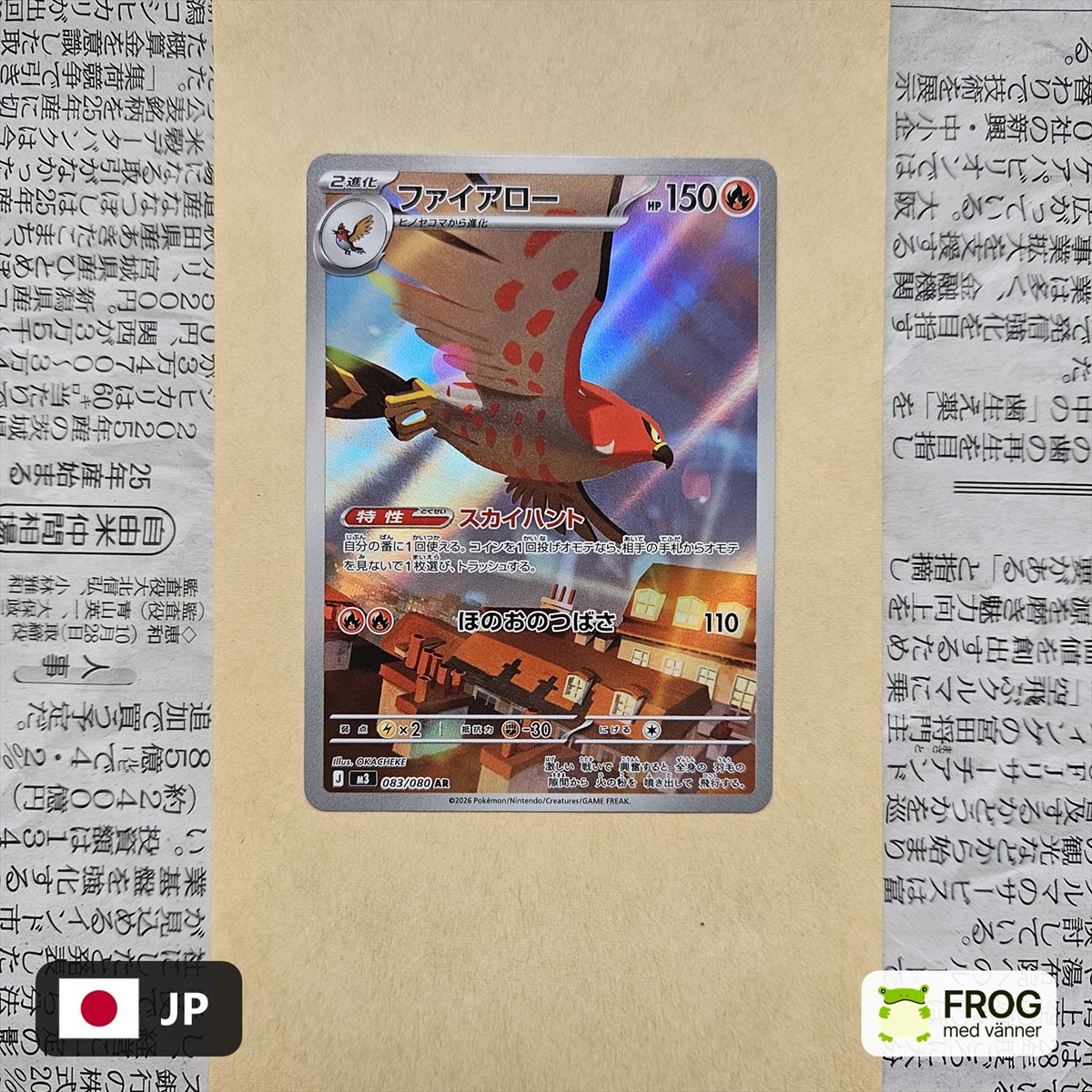 Talonflame