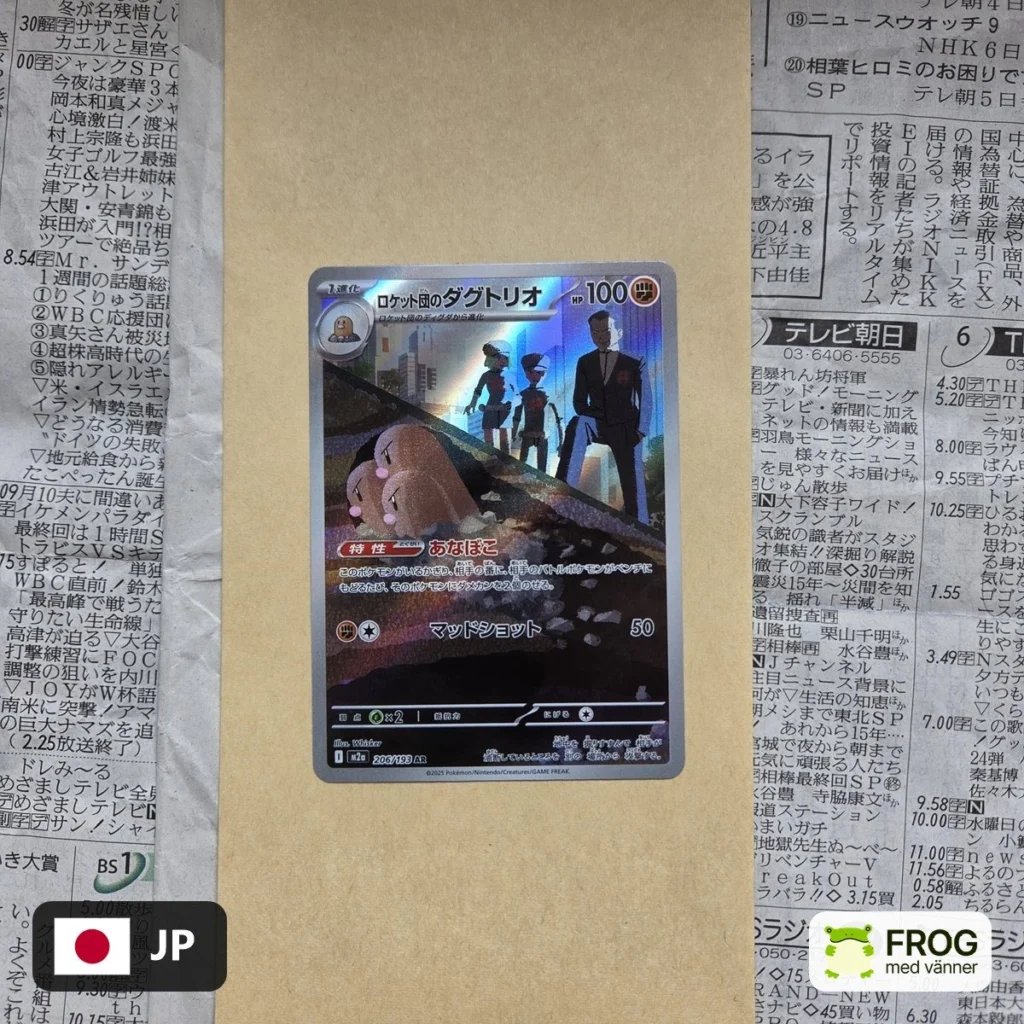 Team Rocket's Dugtrio 206/193 – Mega Dream ex m2a