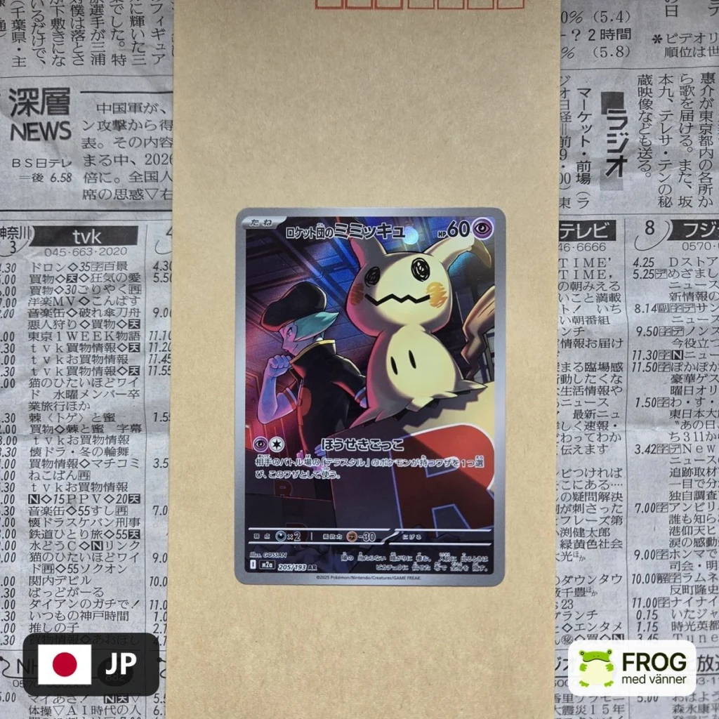 Team Rocket's Mimikyu 205/193 – Mega Dream ex m2a