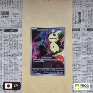 Team Rocket's Mimikyu