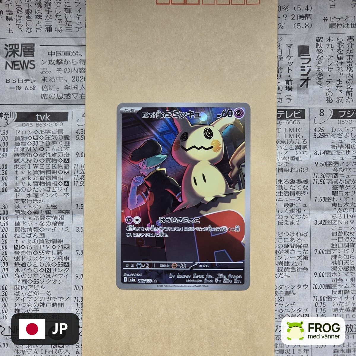 Team Rocket's Mimikyu