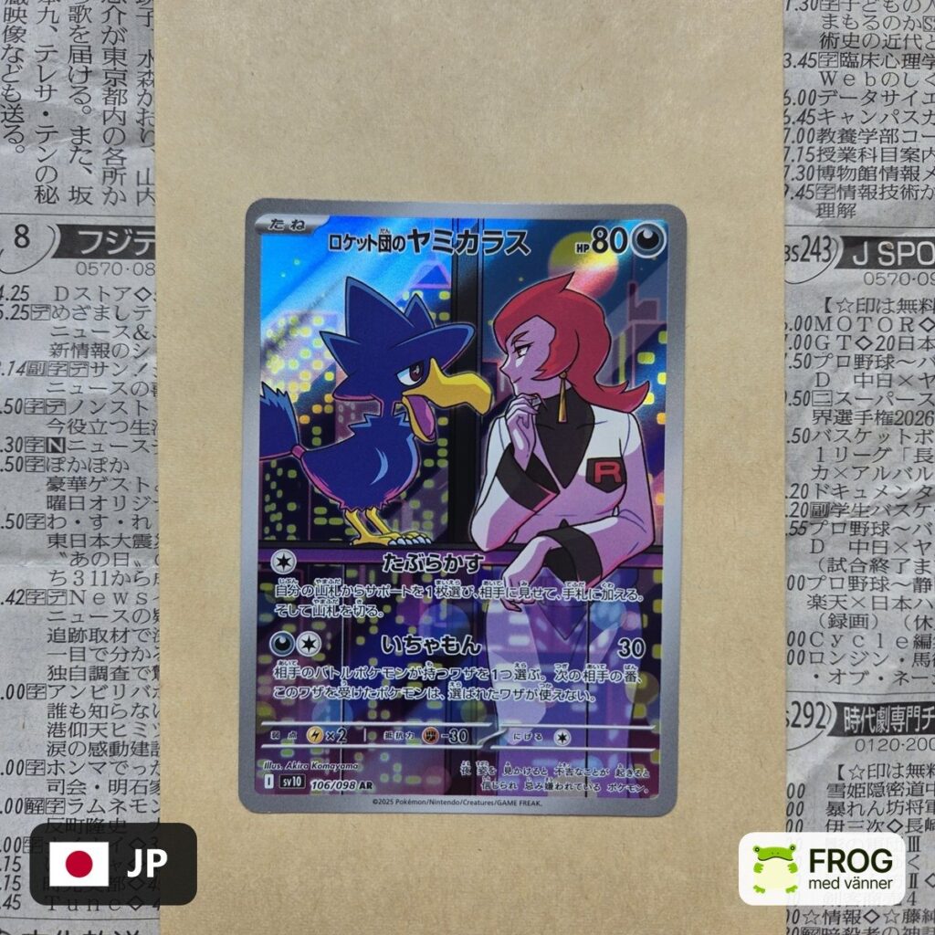 Team Rocket's Murkrow 106/098