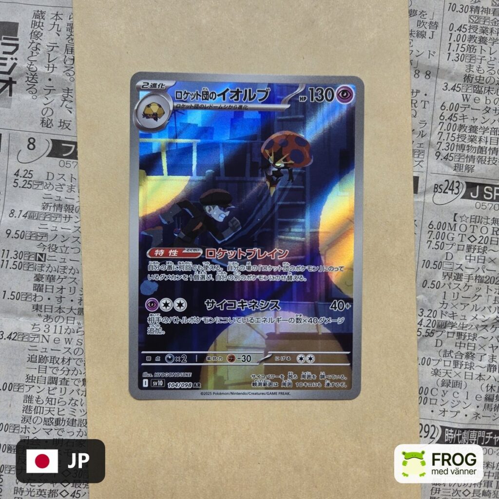 Team Rocket's Orbeetle 104/098