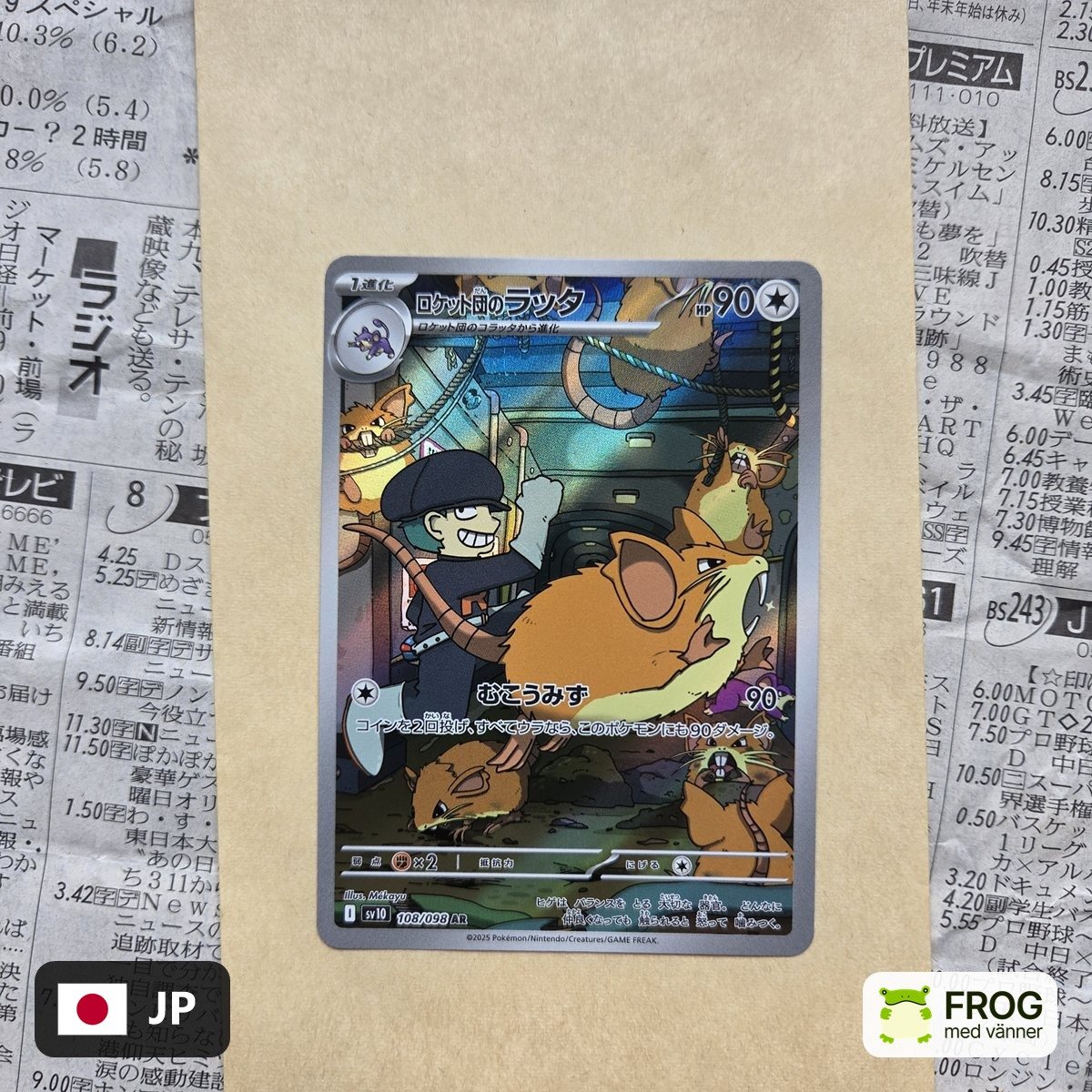 Team Rocket's Raticate 108/098