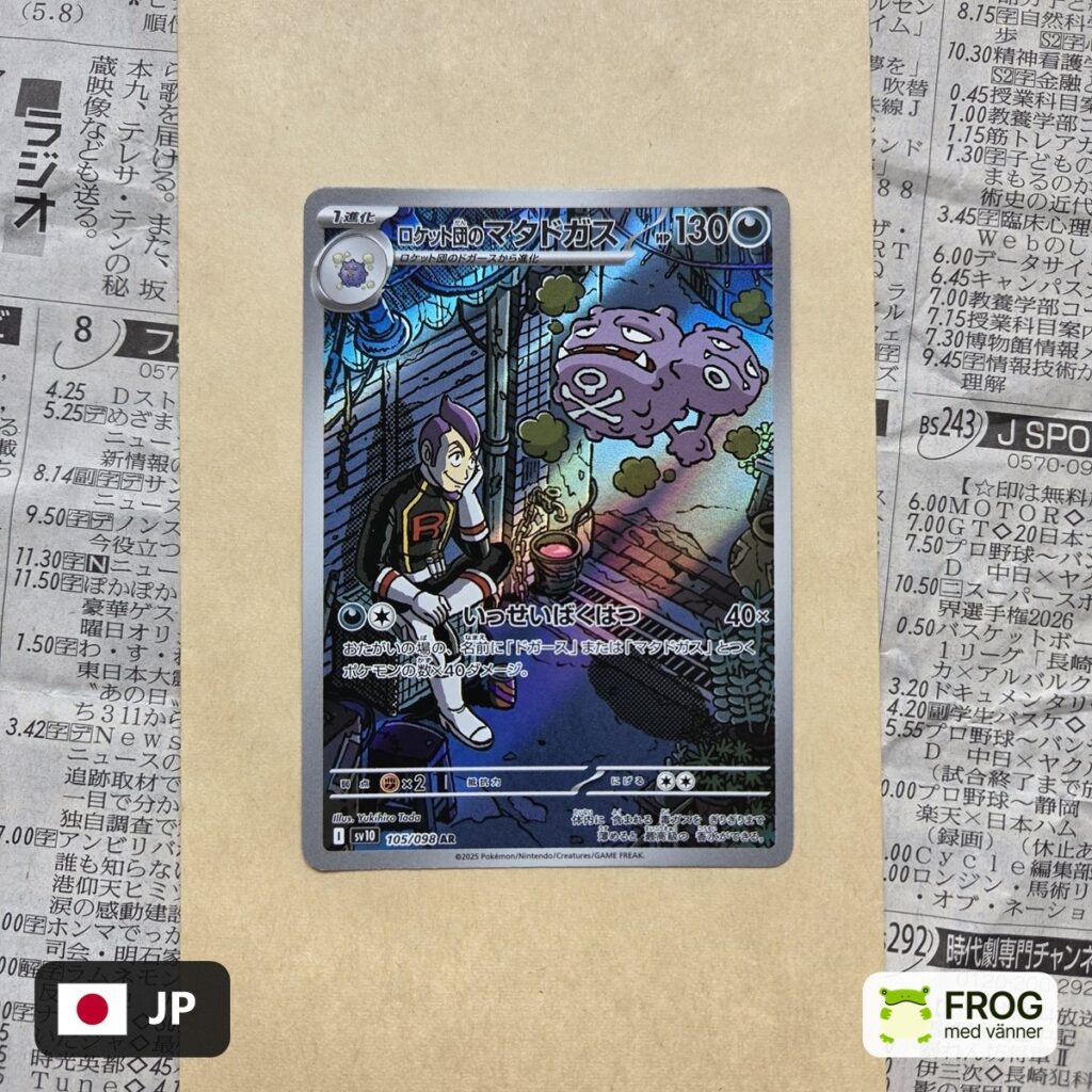 Team Rocket's Weezing 105/098