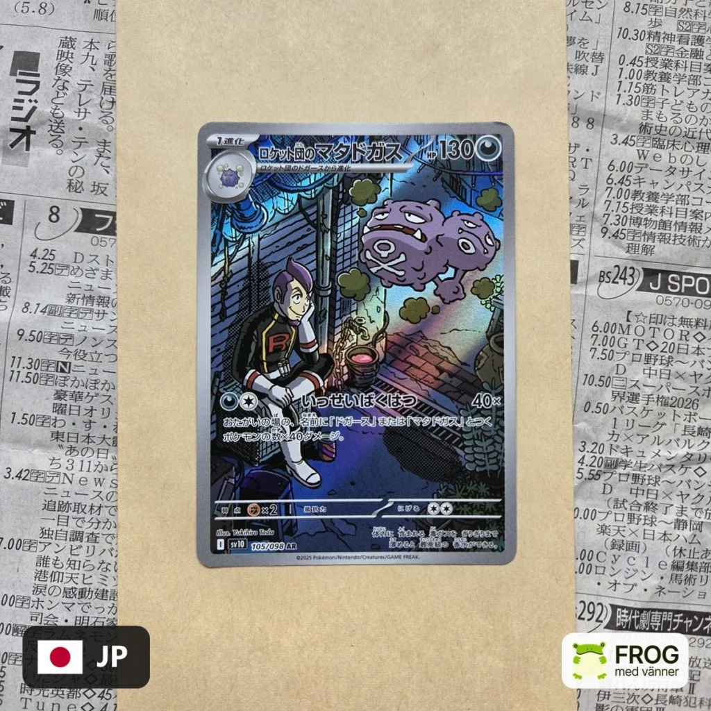 Team Rocket's Weezing 105/098 – Glory of Team Rocket sv10