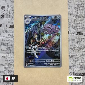 Team Rocket's Weezing 105/098