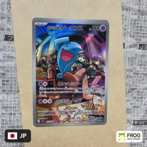 Team Rocket's Wobbuffet 103/098