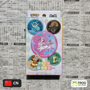Terastal Gathering CSV9.5C Badge Box