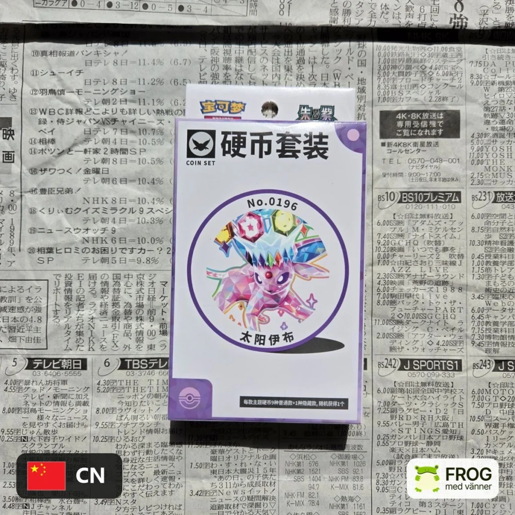 Terastal Gathering CSV9.5C Coin Set (Espeon)