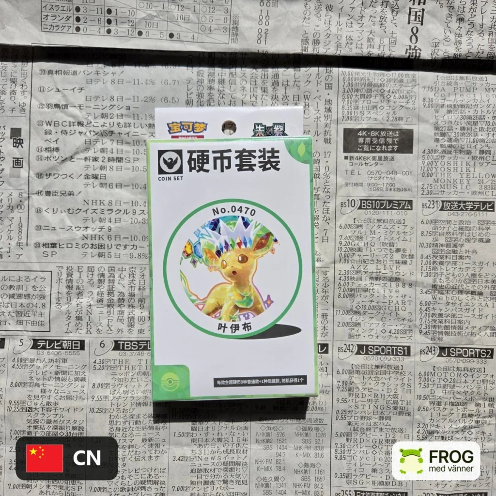 Terastal Gathering CSV9.5C Coin Set (Leafeon) (Kinesisk)