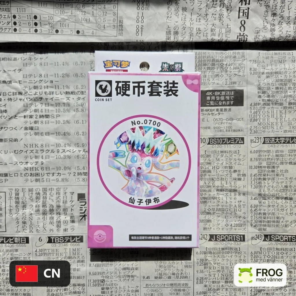 Terastal Gathering CSV9.5C Coin Set (Sylveon)