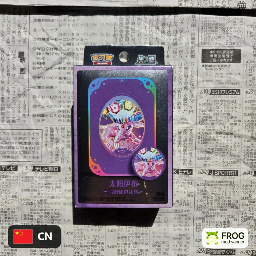 Terastal Gathering CSV9.5C Metal Tin + Magnet Box (Espeon) (Kinesisk)