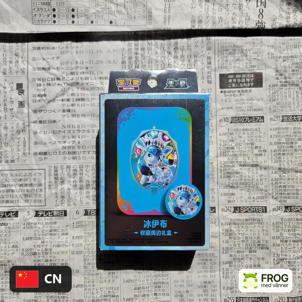Terastal Gathering CSV9.5C Metal Tin + Magnet Box (Glaceon) (Kinesisk)