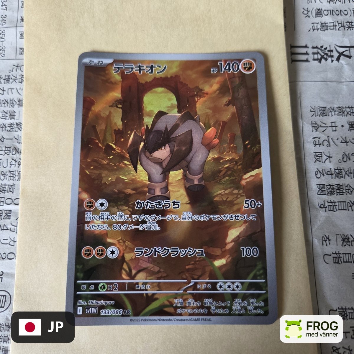 Terrakion 133/086