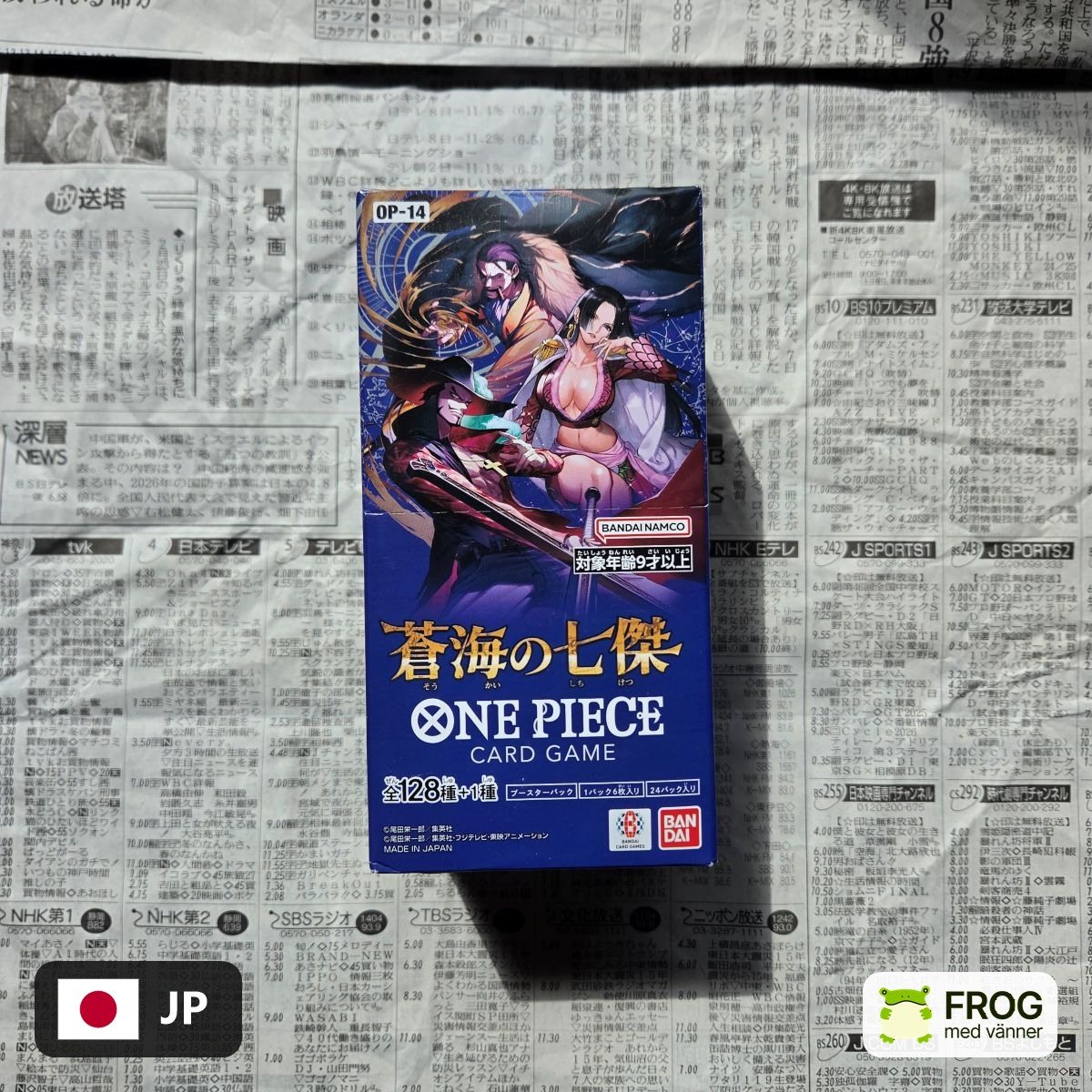 The Azure Sea's Seven OP14 Lös Booster Box