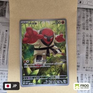 Throh 134/086