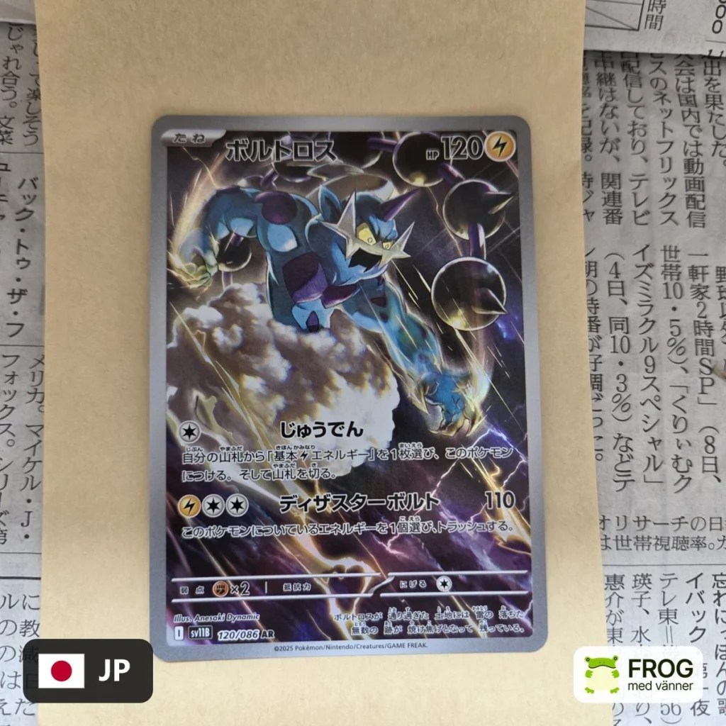 Thundurus 120/086 – Black Bolt sv11B